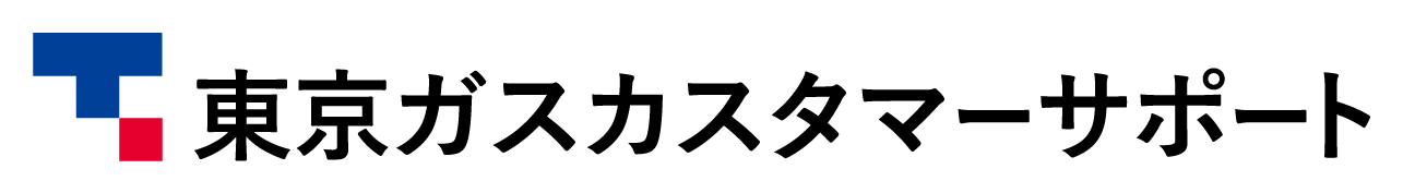 東京ガスカスタマーサポート株式会社のロゴ画像