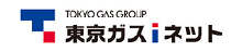 東京ガスiガスネット株式会社